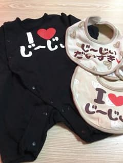 スタイのサムネイル