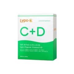 Lypo-C C+D リポカプセル 30パケットのサムネイル