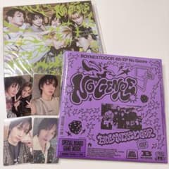 No Genre ソンホ boynextdoor セット ユニバ 特典 トレカ - メルカリ