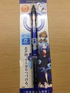 西尾維新大辞展 戯言シリーズ クルトガのサムネイル