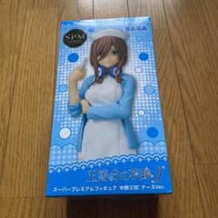 五等分の花嫁∬ スーパープレミアムフィギュア 中野三玖　ナースVer.のサムネイル