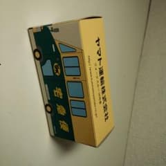 クロネコヤマト ミニカー(ウォークスルーW号車)のサムネイル