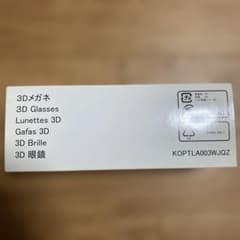 3Dメガネ