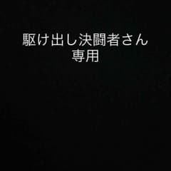 専用のサムネイル