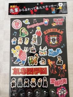 氣志團 実録‼︎先輩からまわってきたステッカーのサムネイル
