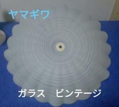 シーリングライト ガラス ヤマギワ ビンテージ - メルカリ
