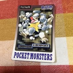 ポケモンカードダス ゴローニャ 076のサムネイル