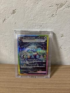 テラパゴスex SAR　ステラミラクルのサムネイル