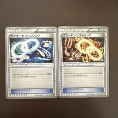 ポケモンカード カイオーガ グラードン ソウルリンク - メルカリ