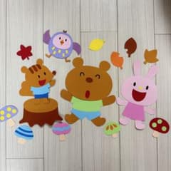 秋 壁面 飾り 動物 きのこ 落ち葉