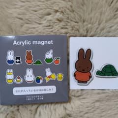 miffy アクリルマグネット メラニー かめ studio CLIPのサムネイル