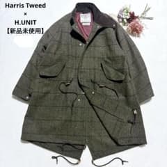 廃盤品【新品未使用】ハリスツイード H.UNIT ガスケープ モッズコート XL m10408910282_1.jpg?1736081646