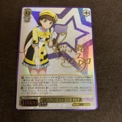 ヴァイスシュバルツ　桜小路きな子　spのサムネイル