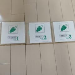 アルクkiddyCAT英語教室　CARROT vol.1、2、3 CDのサムネイル