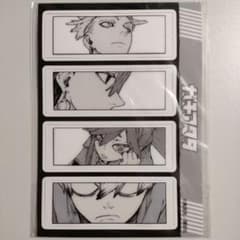 ガチアクタ TSUTAYA ルド エンジン ザンカ リヨウ 4連クリアしおり