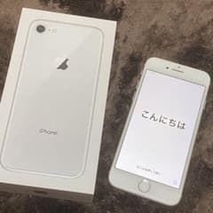 【 値下げ 】iPhone8 256GBのサムネイル