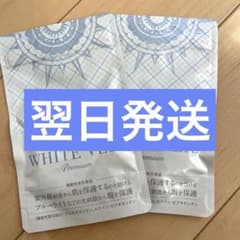 キラリズム ホワイトヴェールプレミアム 30日分 2袋セット - メルカリ
