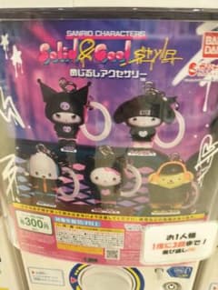 サンリオキャラクターズ めじるしアクセサリー ハローキティのサムネイル
