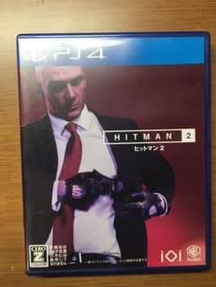 ヒットマン2のサムネイル