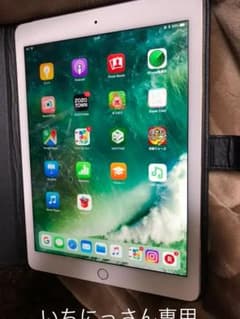 iPad Air2  32GBのサムネイル