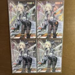 ニベルアリーナ 勝利の女神NIKKE クラウン UR 4枚セットのサムネイル