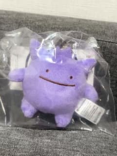 へんしん！メタモン ゲンガー マスコット ぬいぐるみ ボールチェーン