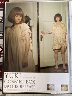 YUKI COSMIC BOX B2サイズ ポスター - メルカリ