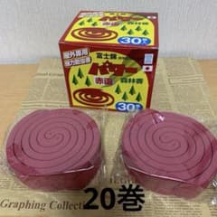 富士錦 パワー森林香 屋外専用 携帯防虫器専用のサムネイル