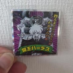 冥王ハーデス No.06のサムネイル