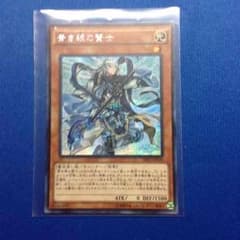 遊戯王のサムネイル