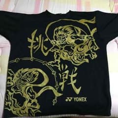 ヨネックス 受注生産Tシャツのサムネイル