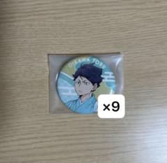 【即購入可】ハイキュー 及川徹 お正月ビジュアル 影山 缶バッジのサムネイル