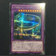 召喚獣エリュシオンのサムネイル