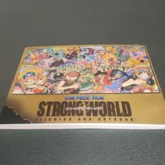 One piece film strong world Eiichiro Od…