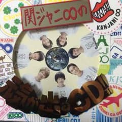 初回限定版B 元気が出るCDのサムネイル
