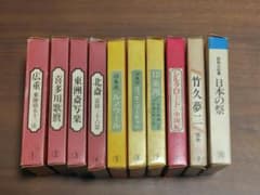 永谷園本舗謹製 名画カード集 全10巻セット 永谷園本舗謹製 名画カード集 全10巻セット - メルカリ