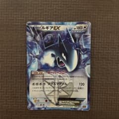 ポケモンカード ルギアEX 1ed プラズマ団 ポケモンカード プラズマ団 ルギアEX EBB 1ED - メルカリ