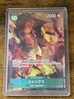 ワンピースカード シャンクス OP17-022 SRのサムネイル