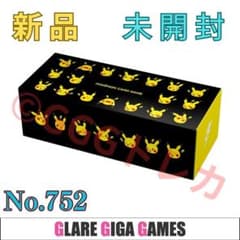 ポケカ】ロングカードボックス ピカチュウとかみなり（GGG） - メルカリ