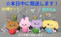 【 チェゴシム　P-PATCH！ マスコット 『 全4種セット 』】