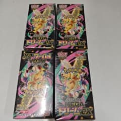 MEGAドリームEX4BOXシュリンク付のサムネイル