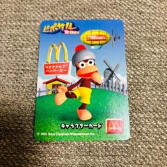 スーパーレア　77年　マクドナルドランド　キャラクター　LA Zoo ポスター レトロ」のアイデア 11 件 | レトロポスター, マクドナルド