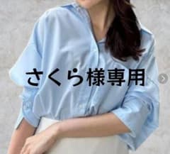 anuans アニュアンス 24SS スタンダード シャツ サックス - メルカリ