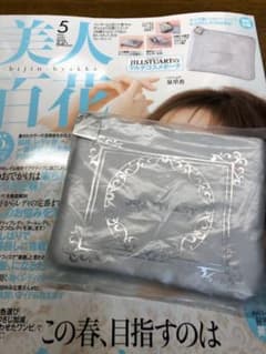 美人百花　5月号付録のサムネイル