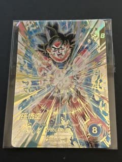 美品・未使用】スーパーダイバーズ SDV9-020 孫悟空 GDR☆ パラレル