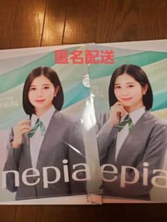 桜田ひよりnepia クリアファイル 2種類のサムネイル