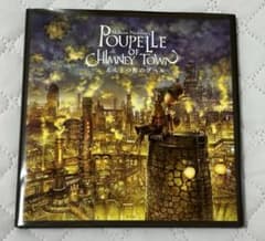 えんとつ町のプペル = POUPELLE OF CHIMNEY TOWNのサムネイル