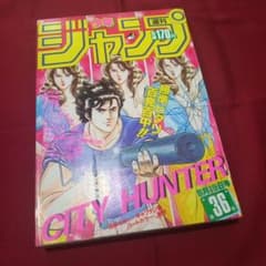 【当時物美品】週刊 少年 ジャンプ 1985年36号 漫画 アニメ 当時物美品】週刊 少年 ジャンプ 1985年36号 漫画 アニメ - メルカリ