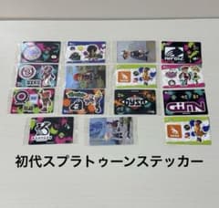 초대 Splatoon 스플라툰 스티커 미개봉 11장 개봉 4장 전 15장
