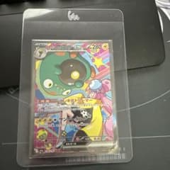 メガドリームex ナンジャモのハラバリーex SAR - メルカリ